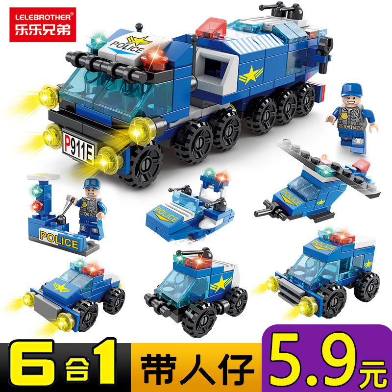 6合1带人仔玩具仅5.9元