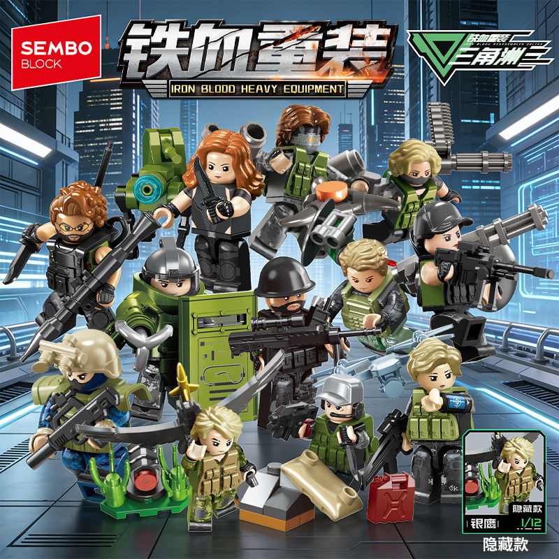 森宝积木军事三角洲人仔拼装模型儿童益智力玩具男孩银鹰拼图礼物,玩具/童车/益智/积木/模型,普通塑料积木,淘宝优惠券,粉丝福利购,淘宝优惠卷