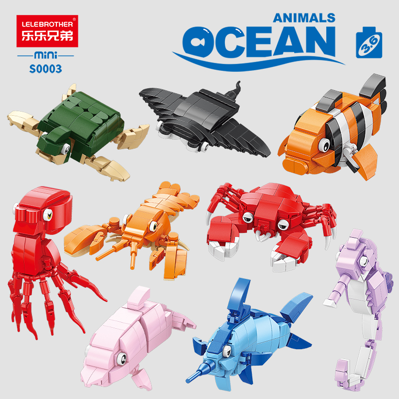 儿童益智拼装迷你颗粒海洋动物积木魔鬼鱼模型男孩子拼图玩具礼物