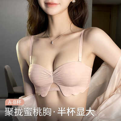 多情猫无钢圈小胸聚拢显大文胸