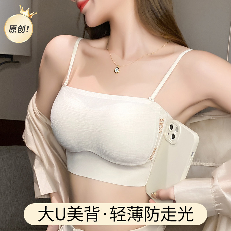 U型露背无痕背内衣女夏季薄款小胸聚拢2025新款大胸舒适透气文胸