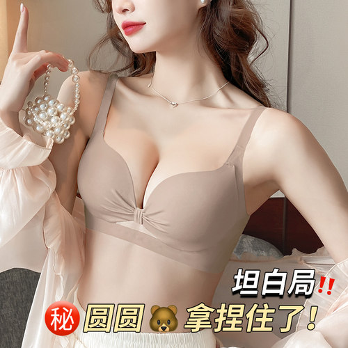 多情猫女士内衣小胸聚拢显大2025新款收副乳性感胸罩套装