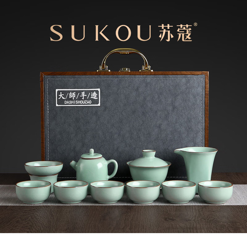 苏蔻天青汝窑茶具套组大师级中式家用高档功夫泡茶壶茶杯中秋礼盒