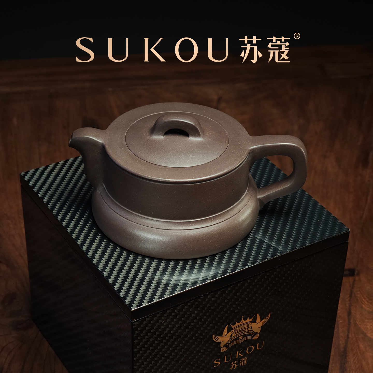 苏蔻宜兴方琴华《安逸壶》400cc紫泥紫砂壶泡茶壶纯全手工送礼品