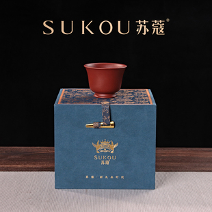 苏蔻原矿清水泥紫砂杯品茗杯主人杯葫芦杯铃铛杯纯手工茶杯茶具盏
