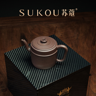 玄线钱孔壶 苏蔻宜兴方琴华 原矿紫泥紫砂壶泡茶壶纯全手工送礼