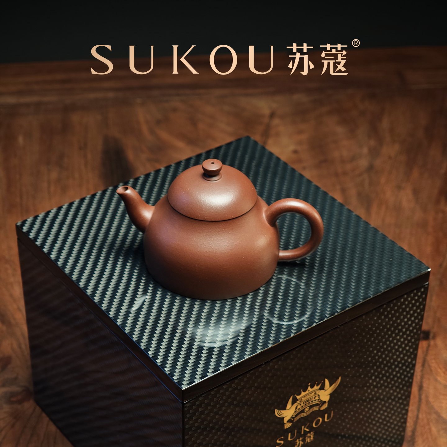 苏蔻宜兴方琴华《笠帽》170cc底槽清紫砂壶泡茶壶纯全手工送礼品