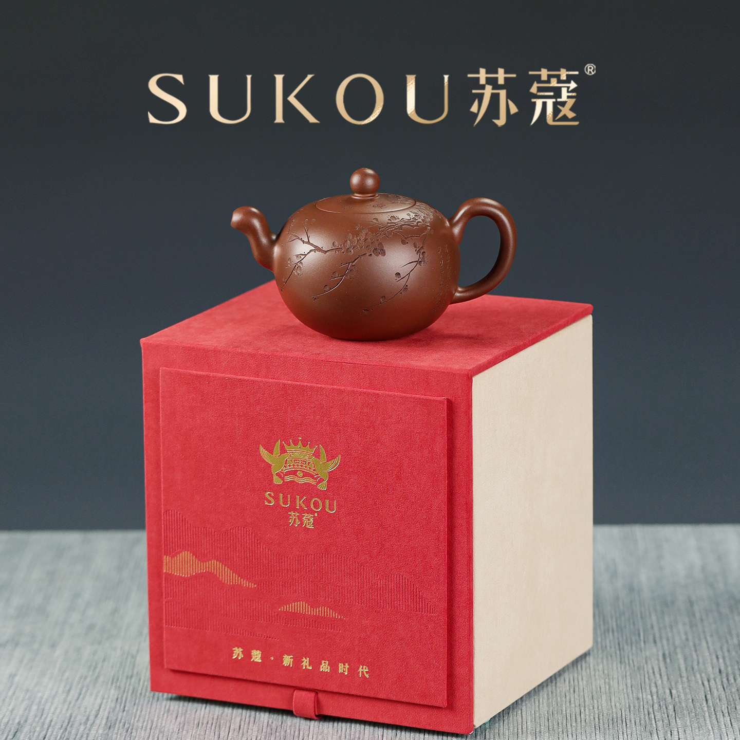 苏蔻宜兴原矿文 革紫泥一粒珠摹古紫砂壶纯全手工刻绘泡茶茶壶