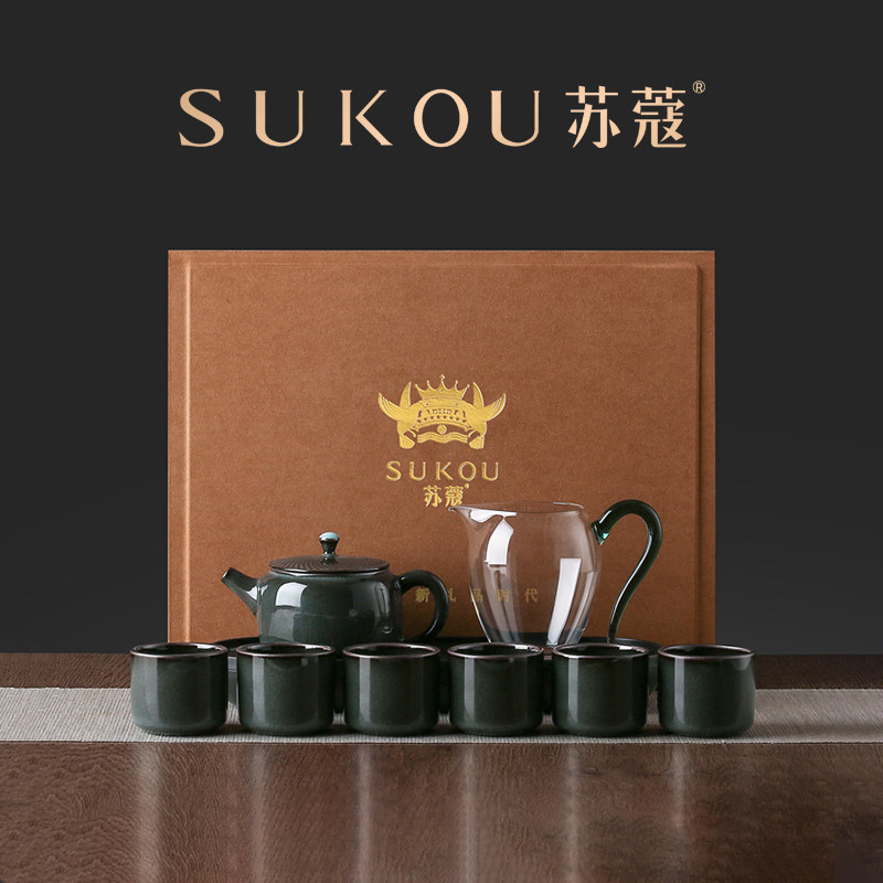 苏蔻龙泉青瓷铁胎功夫茶具陶瓷茶壶盖碗茶杯覆古礼盒办公室茶室