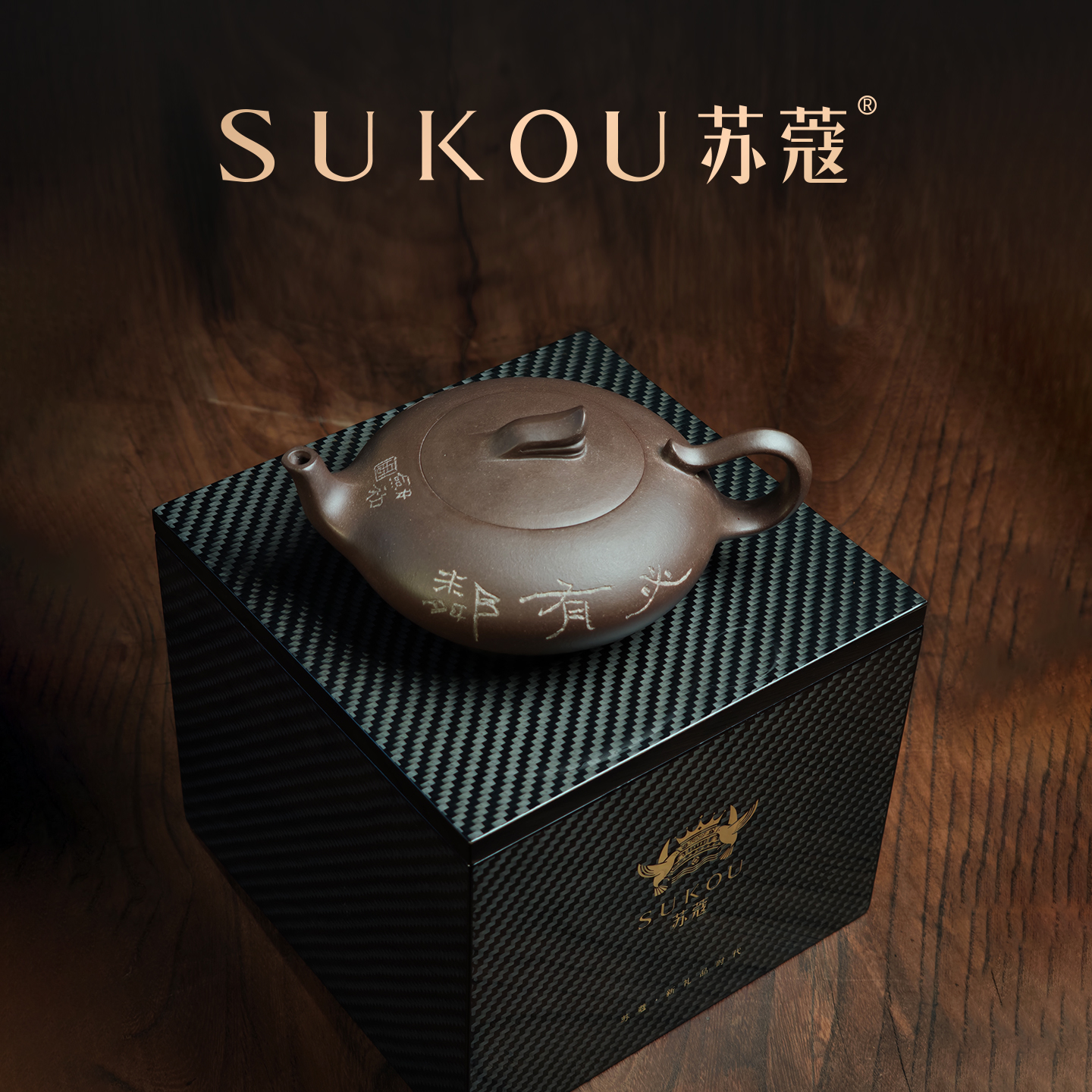 孤品-苏蔻宜兴吴涛+周剑初《一帆风顺》原矿老紫泥紫砂壶纯全手工