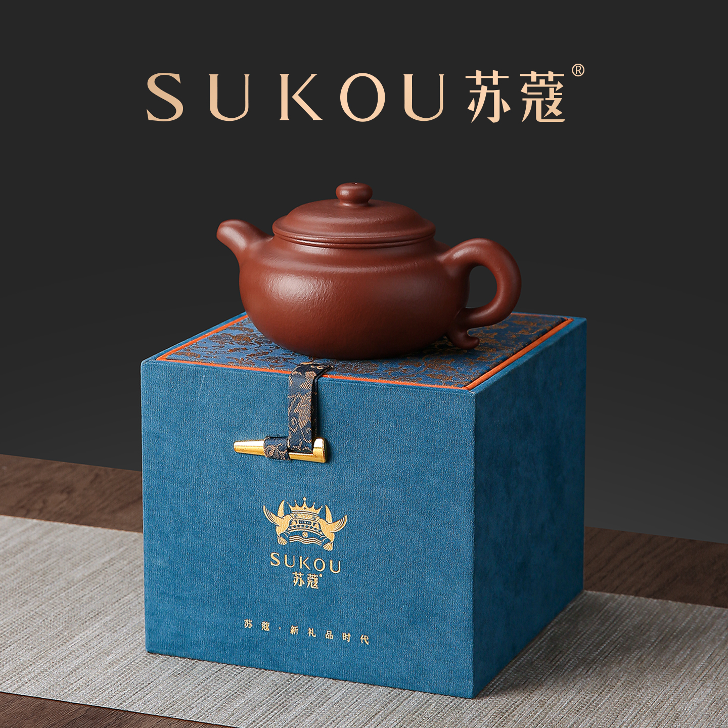 苏蔻宜兴朱荧霞《仿古》原矿朱泥大红袍200紫砂壶泡茶纯全手工礼