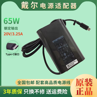 适用DELL戴尔Latitude542