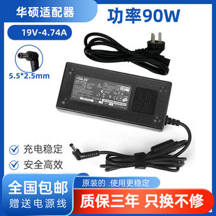 适用ASUS华硕90W充电器A豆无畏14Pro锐龙版 M3401Q电源适配器19V4.