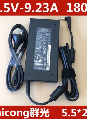 适用原装神舟ZX7-CT5DA电源适配器MSI战神Z7笔记本充电器线19.5V9