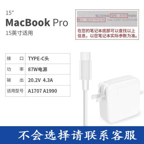 适用苹果macbookair笔记