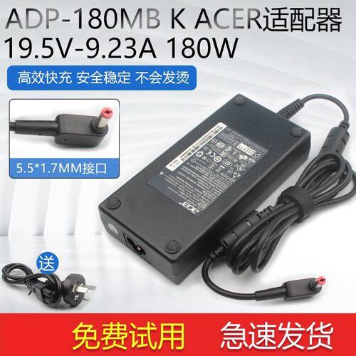 适用ACER宏基N20C1笔记本