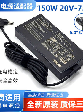 适用原装ASUS华硕无畏15Pro K6500Z电源适配器VX60G充电器线20V 7