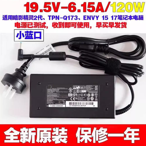 适用HP惠普proone4G125