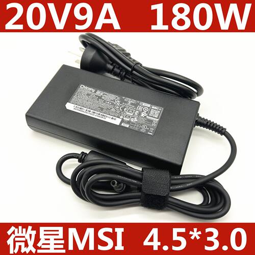 适用A17-180P4B全新原装