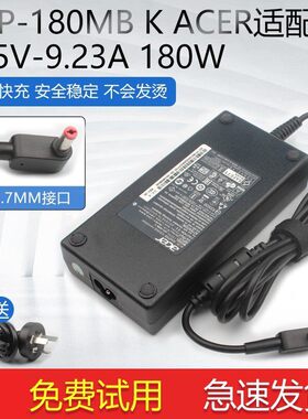 适用宏基Acer N15P3 180W电源配接器ADP-180MB K19.5V9.23A充电器