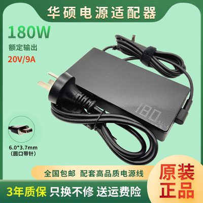 适用原装华硕天选23air