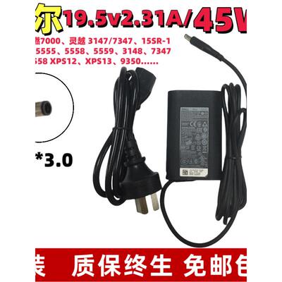 适用原装DELL戴尔XPS123