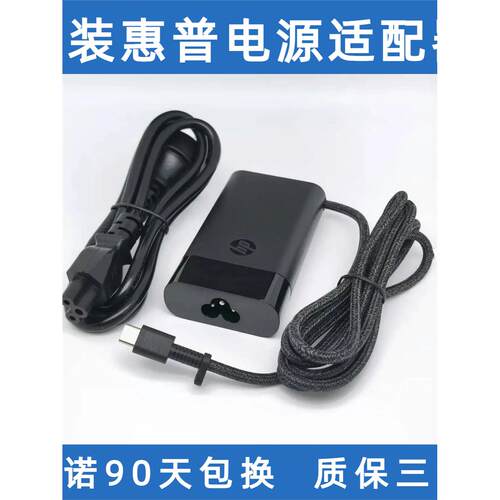 适用原装惠普HPEliteBoo