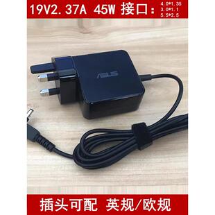 适用原装 适配器 45AW 英规U 电源 ADP UX31A X441 华硕 19V2.37A