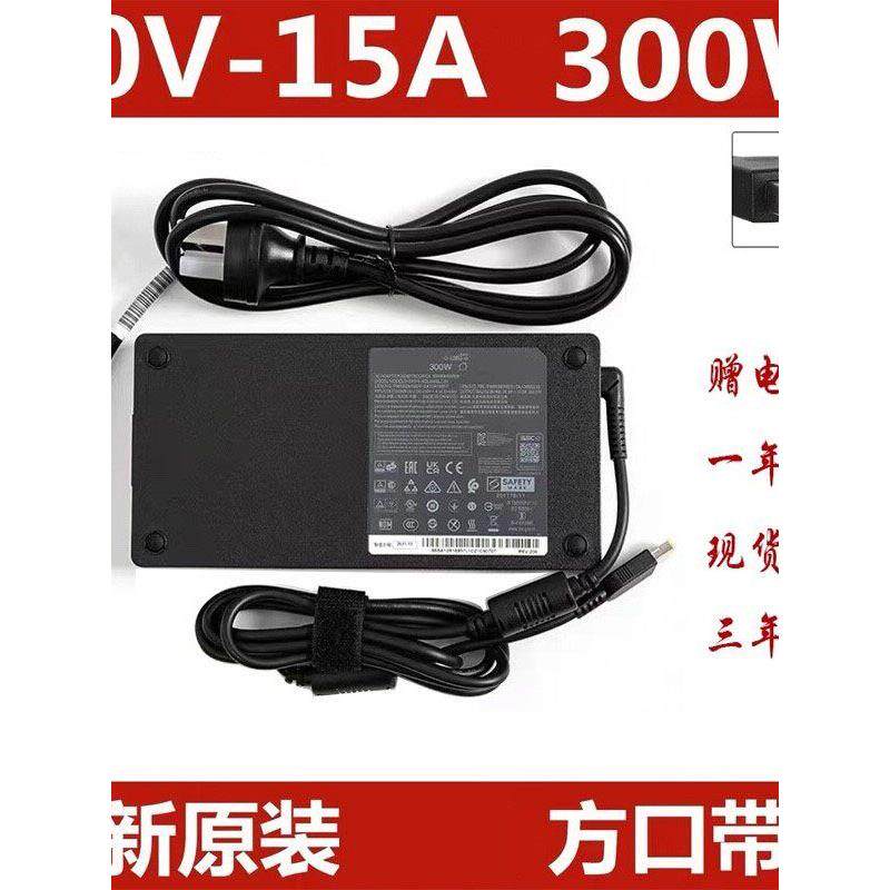 适用于联想原装300W电源20V15A拯救者充电器R9000P Y9000p适配器