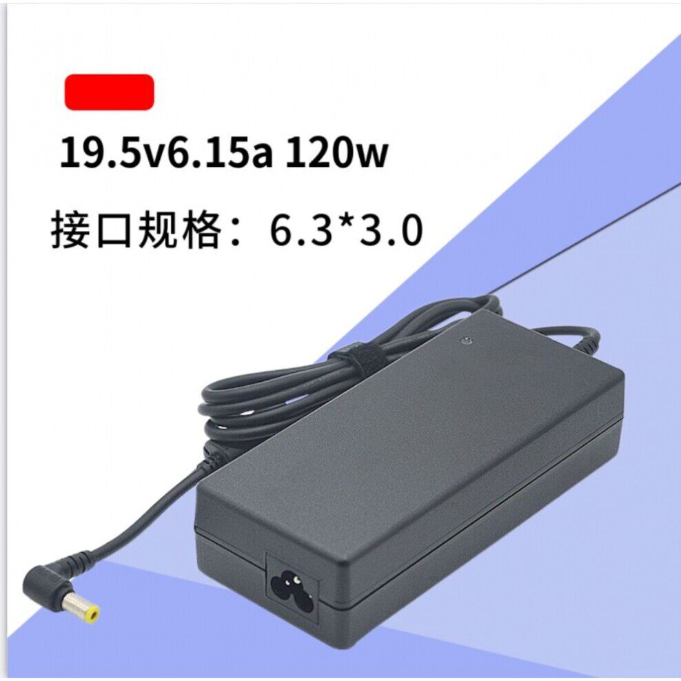 适用于联想台式一体机电脑电源适配器120W充电器19.5V6.15A