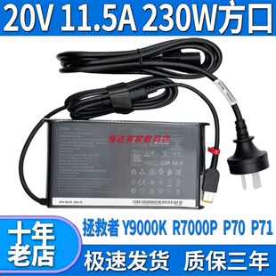 适用于联想ThinkBook 16P G2笔记本充电源适配器230W 20V 11.5A线