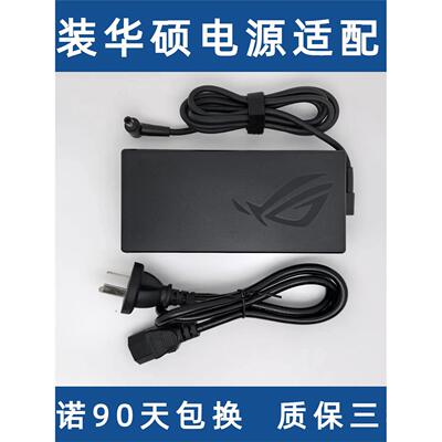 适用原装ASUS华硕天选2F