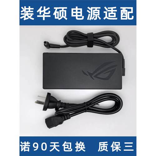 适用原装ASUS华硕天选2F