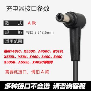 F442U电脑充电器19V3.42A 65W笔记本电源适 F580U 适用华硕VM591U
