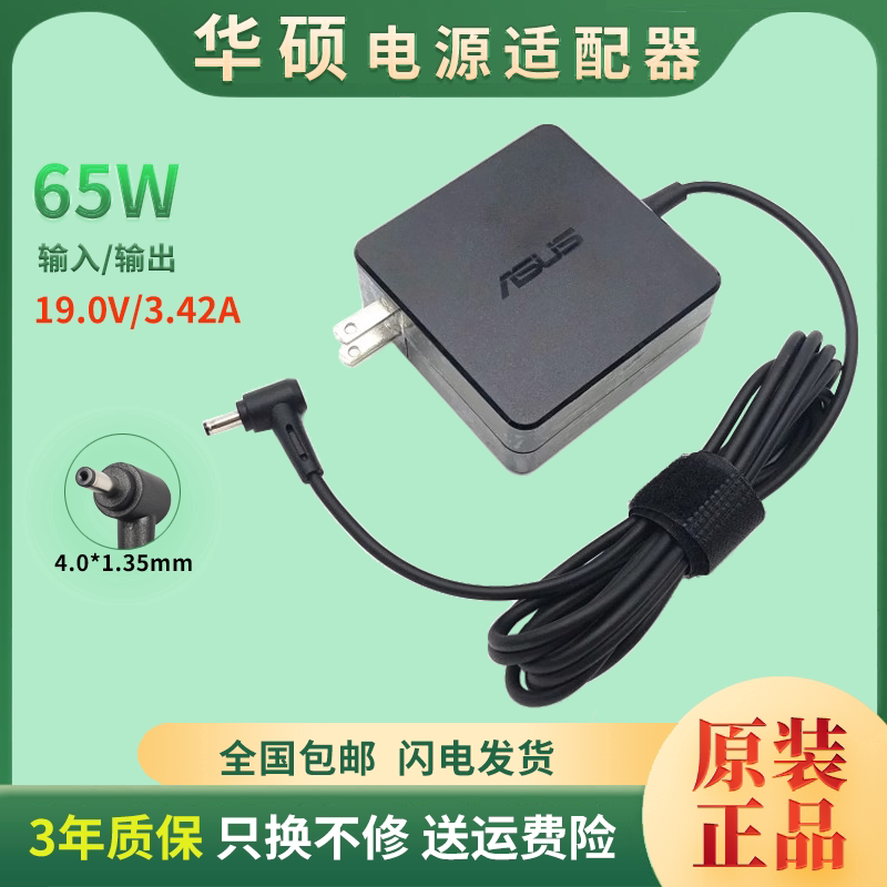 适用全新原装华硕ASUSV5