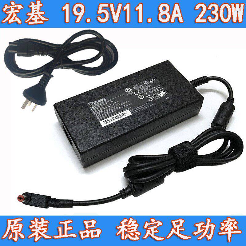 适用Acer宏基暗影骑士擎笔记本N22C1电源配接器19.5V11.8A充电器2