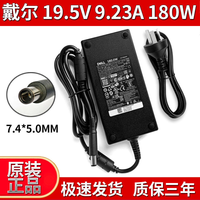 适用原装DELL戴尔扩展坞TB15 K16A WD15游匣G15电源适配器充电器1