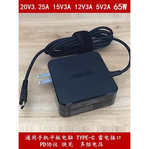 适用华硕灵珑ProB9440UA