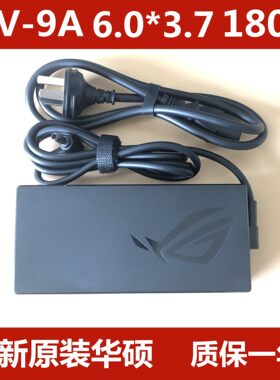 适用原装华硕幻14ROG冰锐2 GA502I/D FX506LU FA506笔记本充电器2