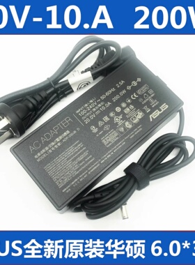 适用于华硕天选2 FX506HM GA503Q 200W电源适配器20V10A充电器
