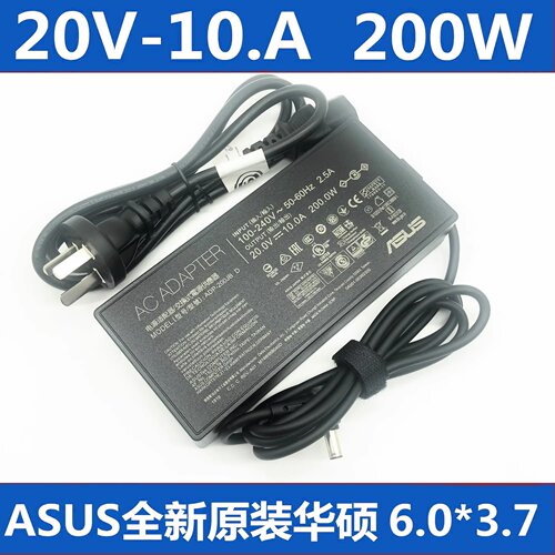 华硕天选2FX506HMGA503Q电源适配