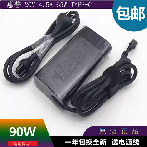 适用原装HP惠普星14ProT
