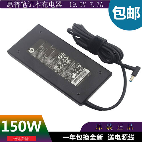 适用全新原装惠普暗影精
