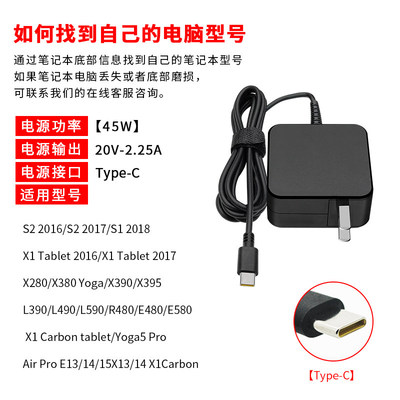 适用于联想ThinkpadE480