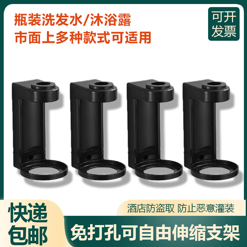 多功能可调节伸缩支架挂壁免打孔
