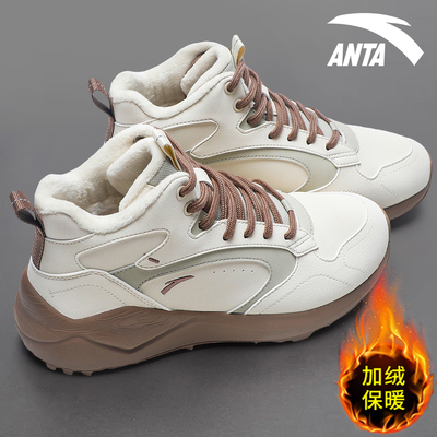 安踏女鞋踏洲大棉鞋冬季2025新款