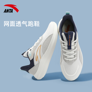 安踏男鞋2026夏季新款男款透气运动鞋防滑耐磨跑步鞋学生休闲鞋男