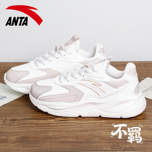 安踏女鞋不羁运动鞋女款春季2026新款皮面厚底潮流百搭休闲老爹鞋