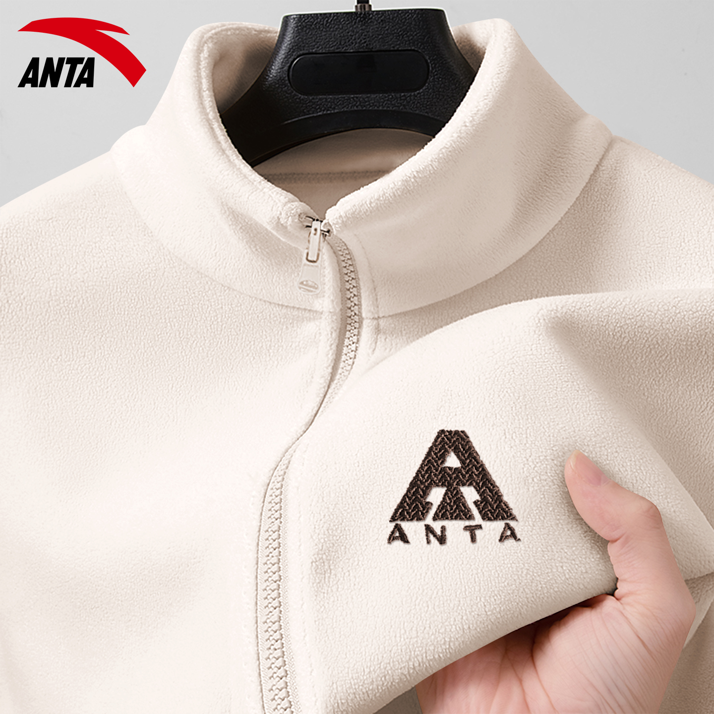 安踏外套女秋冬新款摇粒绒立领