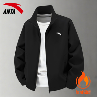 安踏外套男冬季新款加绒行政夹克拉链立领防风加厚中年运动风衣男